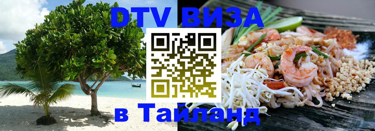 Сколько стоит DTV виза — актуальные цены, оформление даже без документов - Богота 